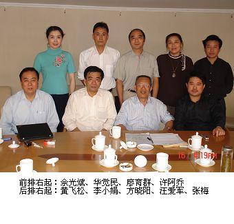 文房四寶申遺籌備會(huì)議在京召開(kāi)
