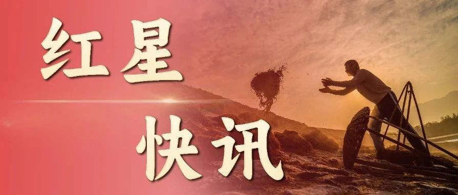 喜報丨中國宣紙股份有限公司榮獲2023年皖美品牌示范企業(yè)！