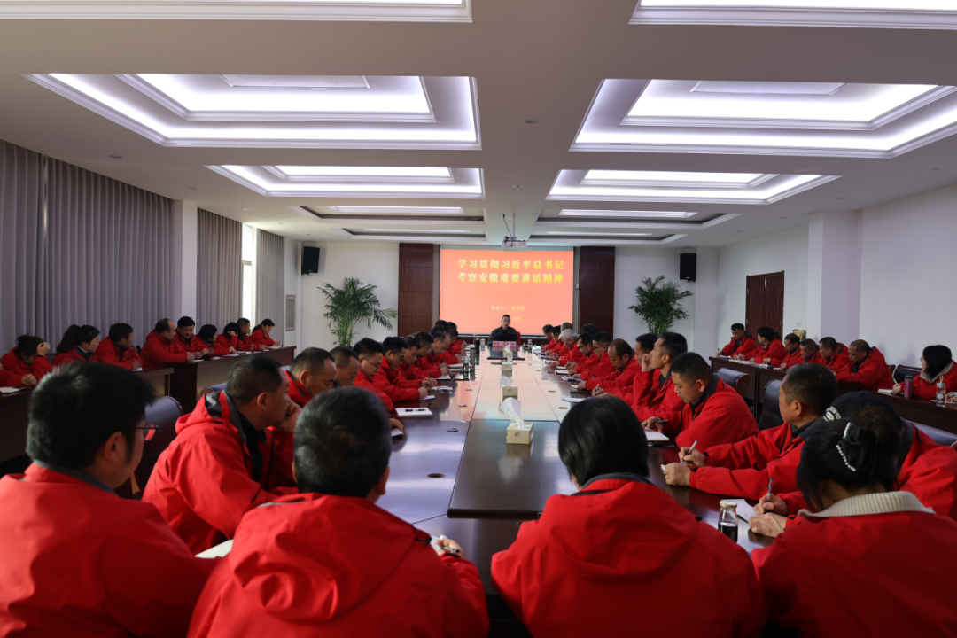 牢記囑托 砥礪奮進丨中國宣紙股份有限公司深入學(xué)習(xí)宣傳貫徹習(xí)近平總書記考察安徽重要講話精神