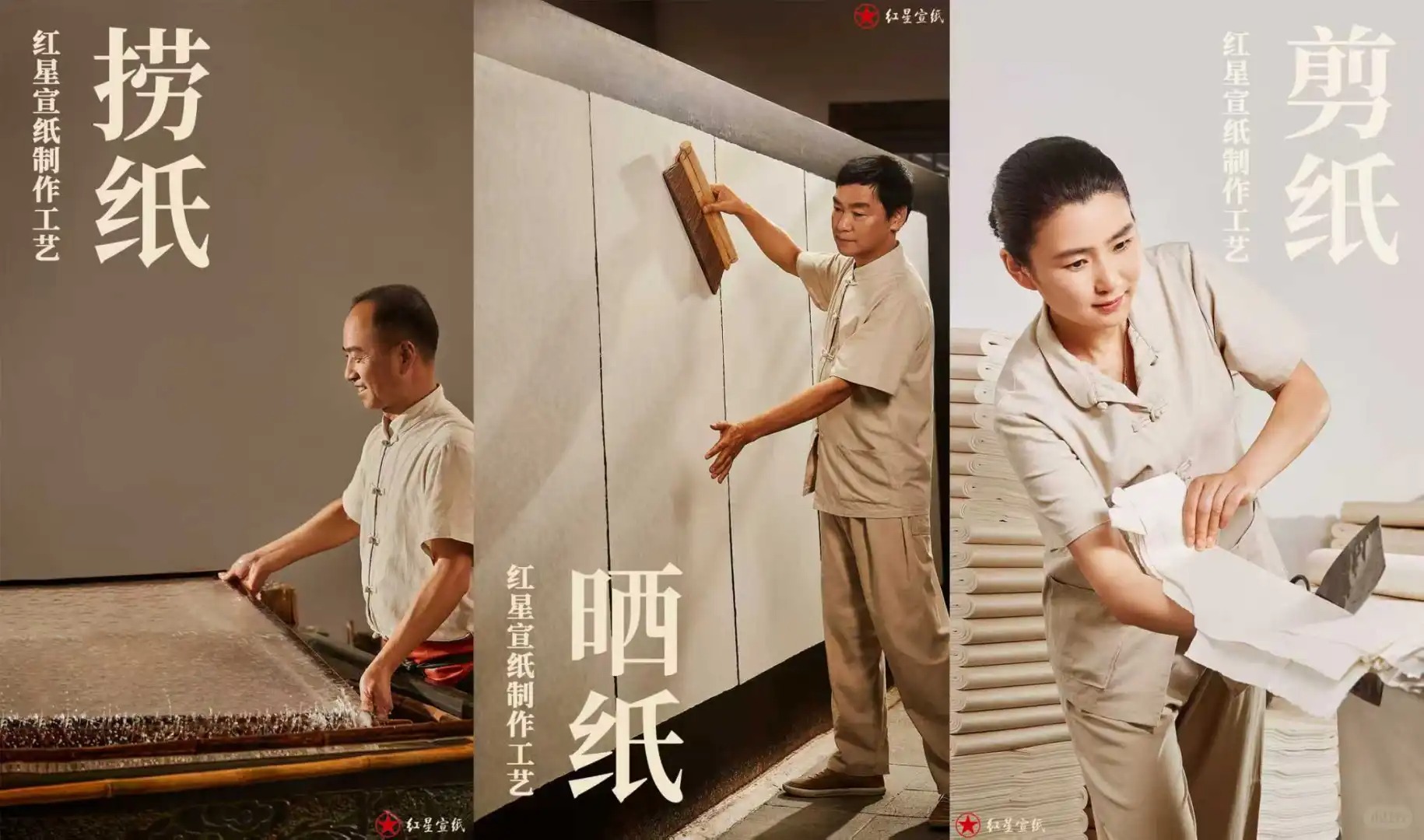 讓千年紙韻，書寫非遺之光！ 紅星宣紙亮相新西蘭中國(guó)商品博覽會(huì)